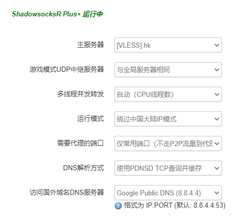 奇怪的问题，同一个网络下，电脑能访问某些网站，但手机和安卓电视不行 · Issue #871 · fw876/helloworld · GitHub
