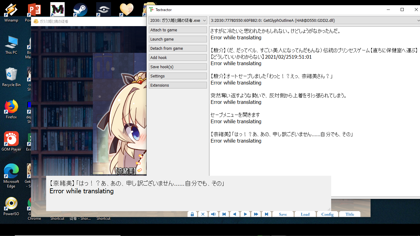 Unable to start correctly · Issue #491 · Artikash/Textractor · GitHub