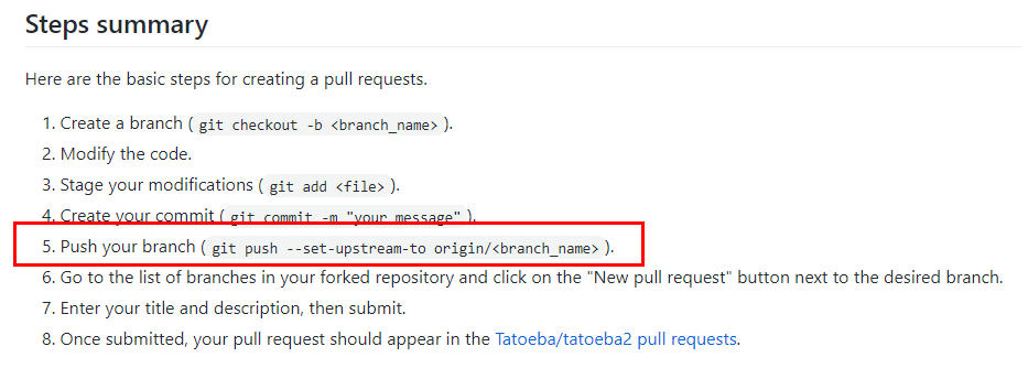 git push --set-upstream-to unknown option error · Issue #2773 · Tatoeba ...
