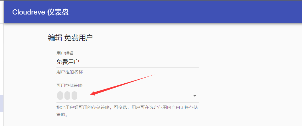 在修改用户组时会出现卡死 mysql爆的情况 · Issue #1192 · cloudreve/cloudreve · GitHub