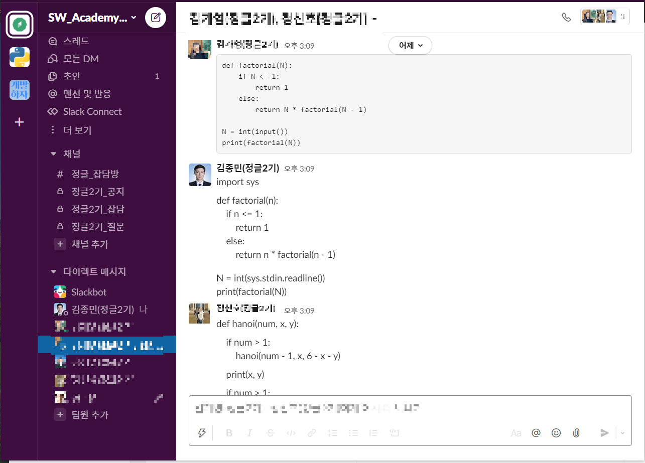 GitHub - JJong-Min/SWjungle2nd_Study: SW 사관학교 정글 2기에 참여하며 공부한 자료 저장소입니다.