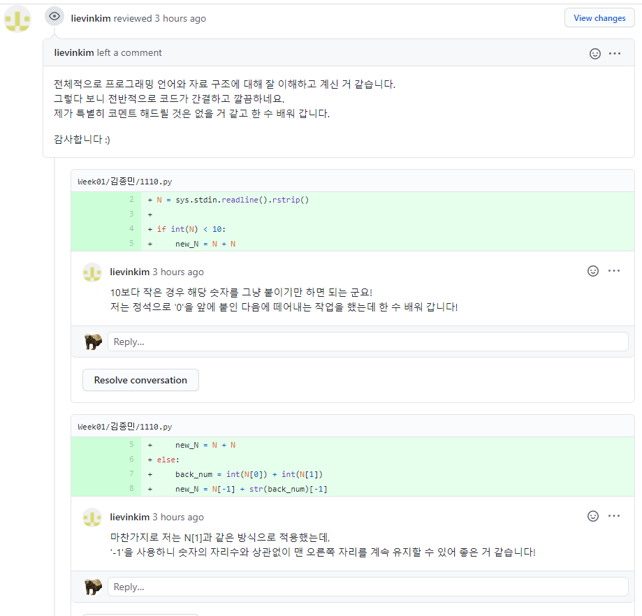 GitHub - JJong-Min/SWjungle2nd_Study: SW 사관학교 정글 2기에 참여하며 공부한 자료 저장소입니다.