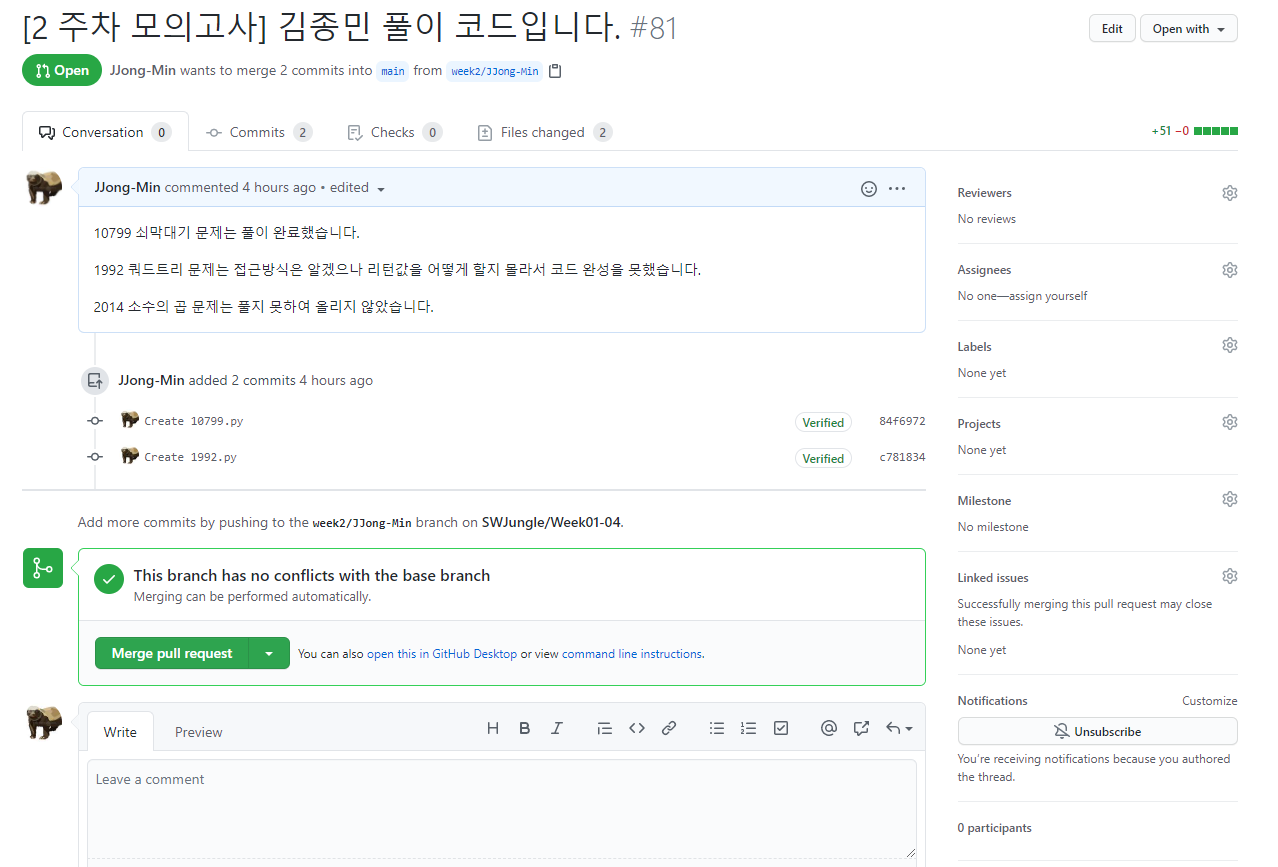 GitHub - JJong-Min/SWjungle2nd_Study: SW 사관학교 정글 2기에 참여하며 공부한 자료 저장소입니다.