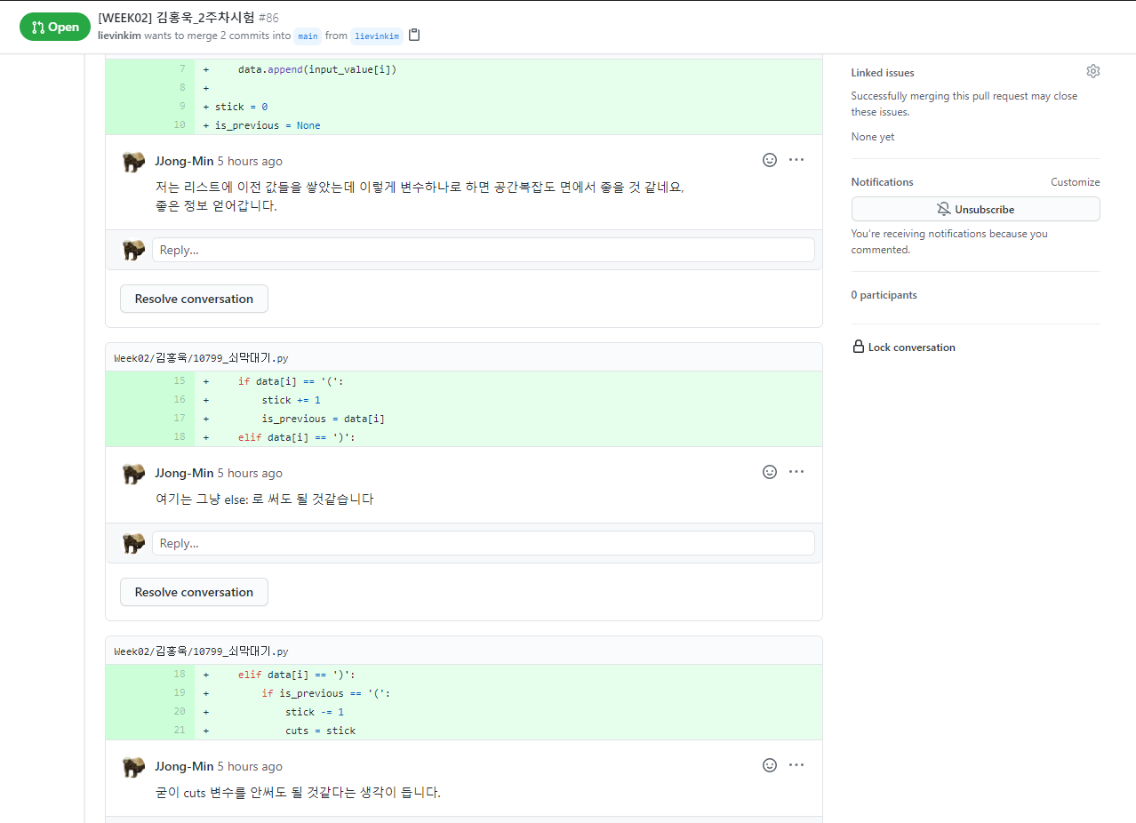 GitHub - JJong-Min/SWjungle2nd_Study: SW 사관학교 정글 2기에 참여하며 공부한 자료 저장소입니다.