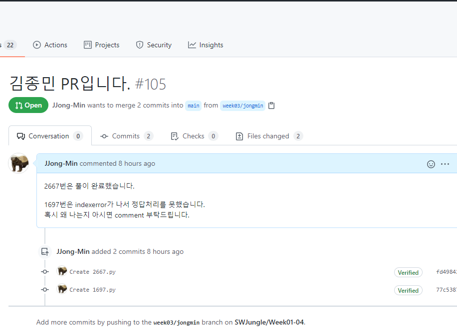 GitHub - JJong-Min/SWjungle2nd_Study: SW 사관학교 정글 2기에 참여하며 공부한 자료 저장소입니다.