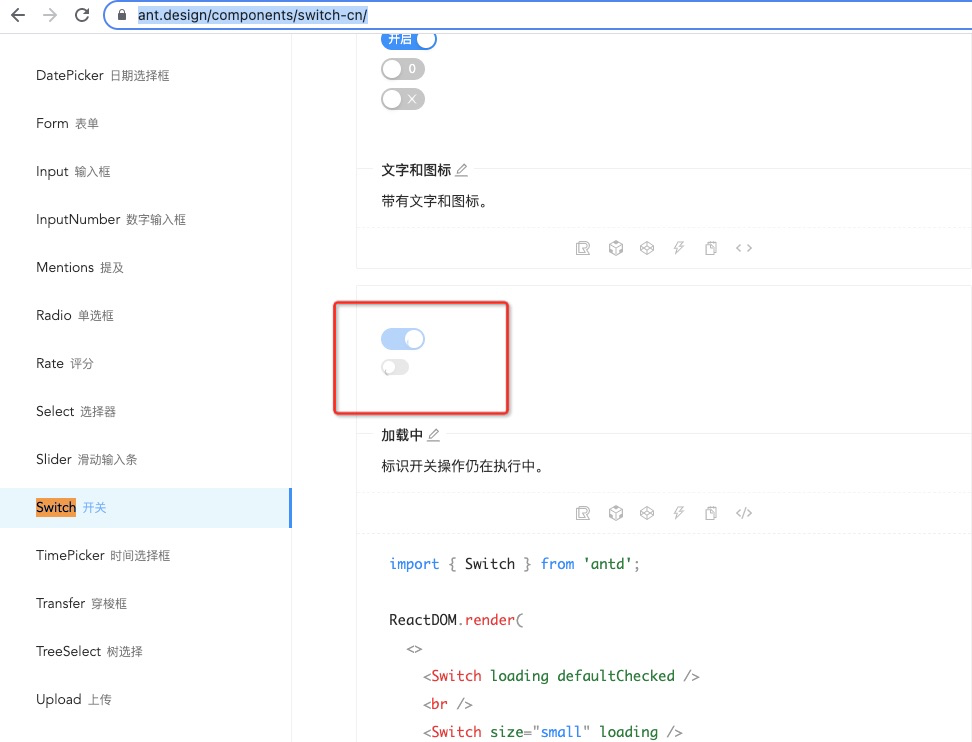 switch组件loading效果不对 · Issue #32215 · ant-design/ant-design · GitHub