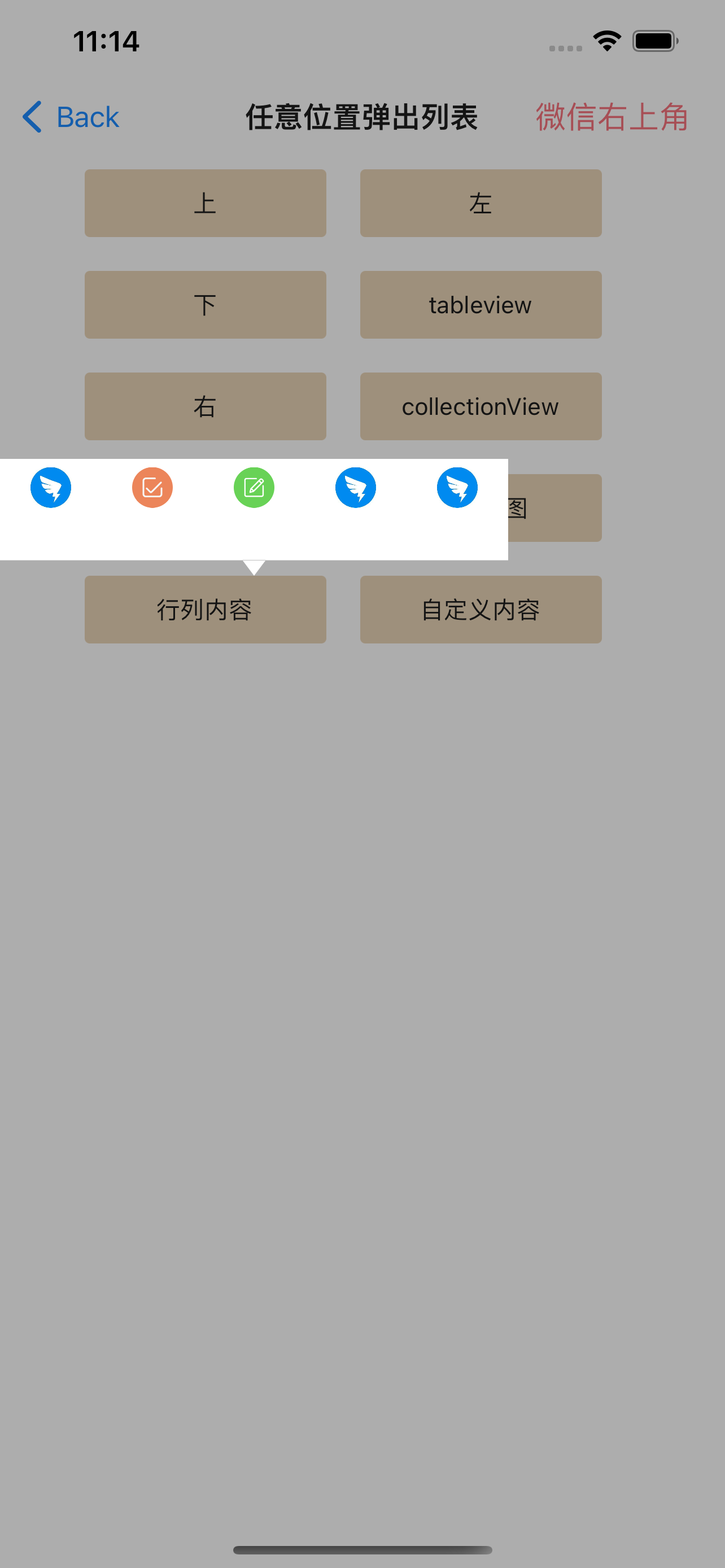 Simulator Screen Shot - iPhone 13 Pro Max - 2022-03-09 at 11 14 32
