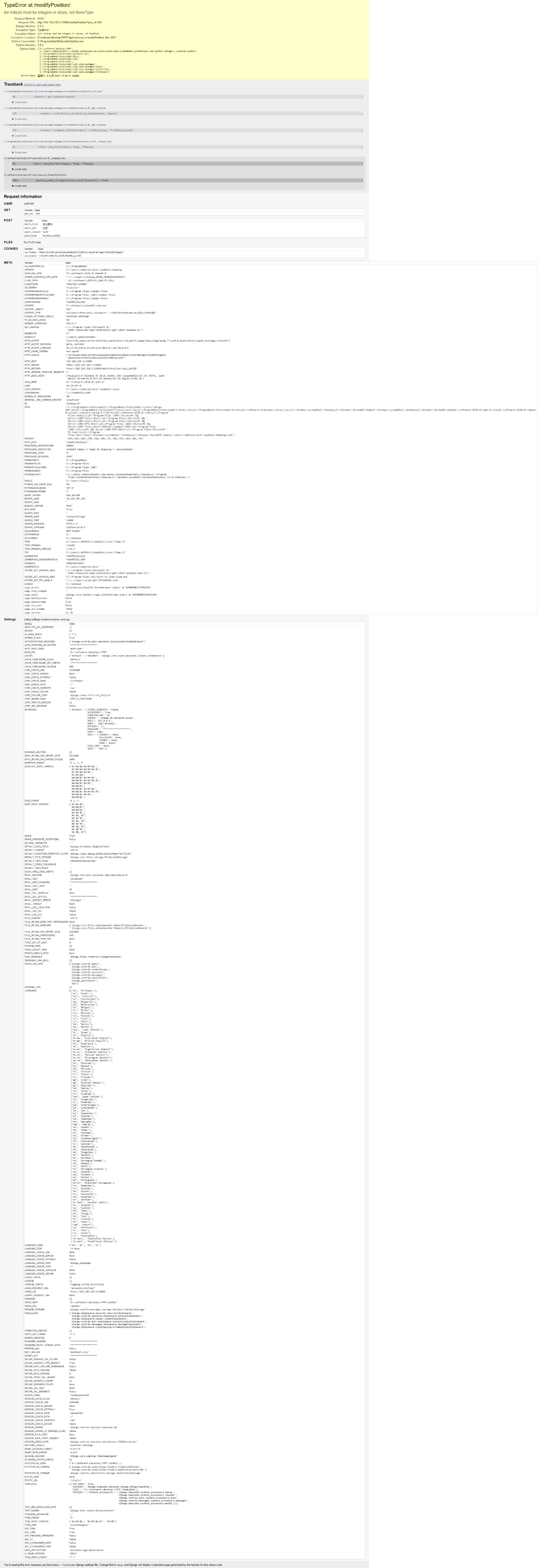 组织通过成员退出申请时出现bug · Issue #278 · Yuanpei-Intelligence/YPPF · GitHub
