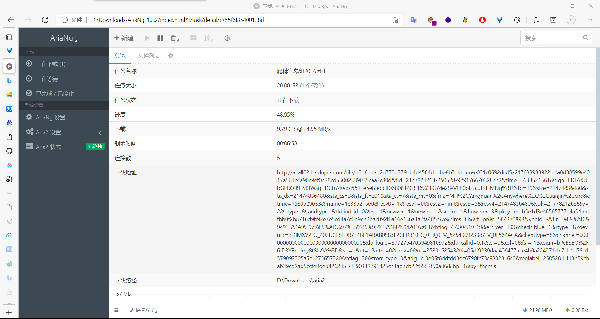 Double disk space consumption problem · Issue #1837 · aria2/aria2 · GitHub