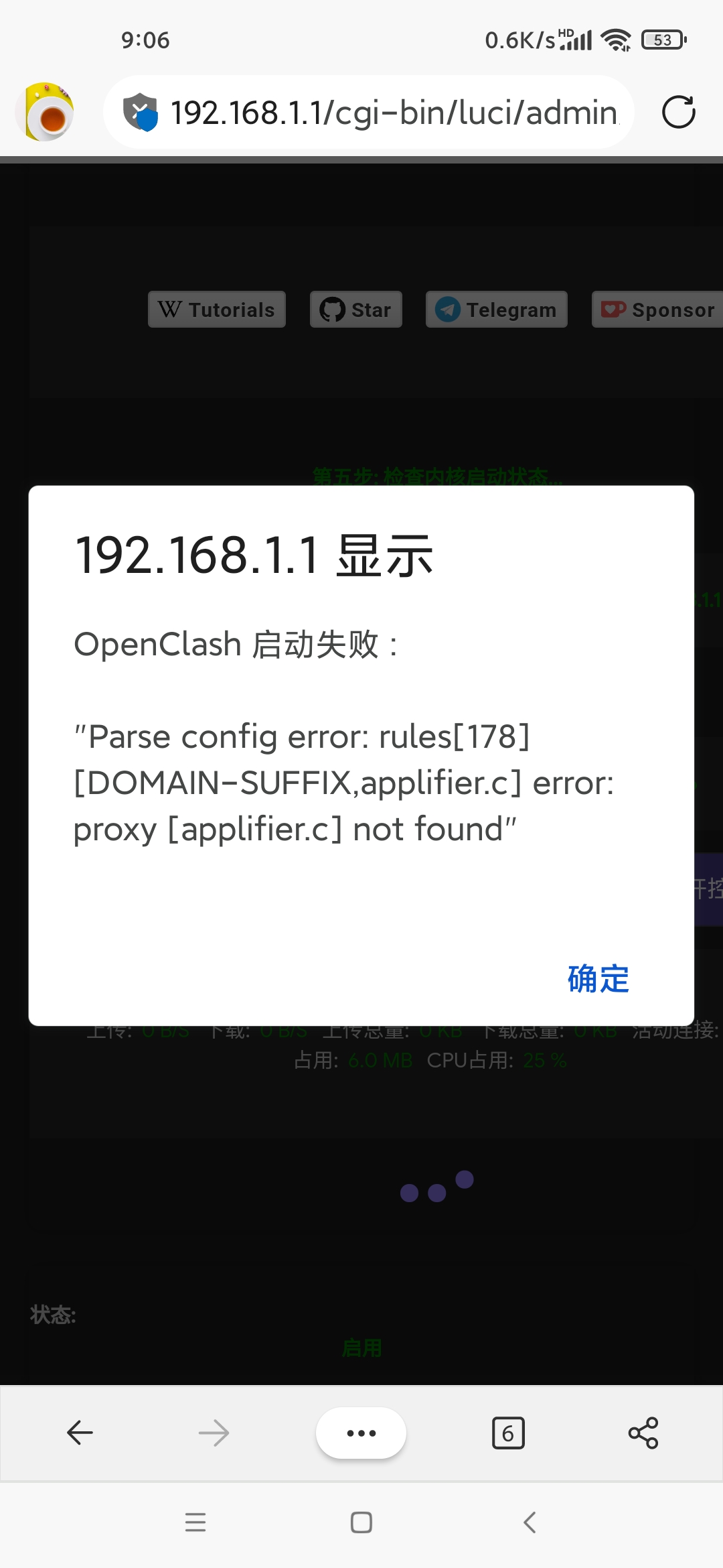 启动失败 · Issue #1928 · vernesong/OpenClash · GitHub