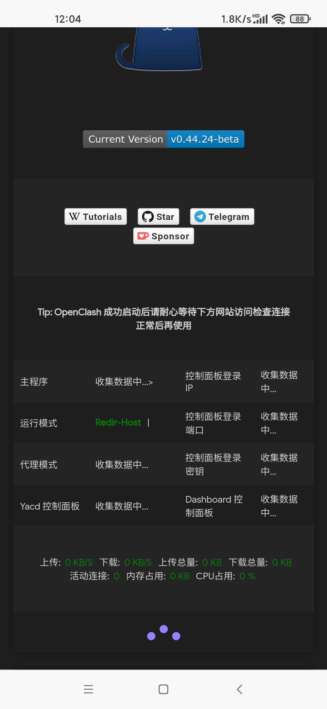 更新大陆白名单导致挂起 · Issue #2051 · vernesong/OpenClash · GitHub