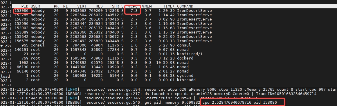 飞书20230112-105036