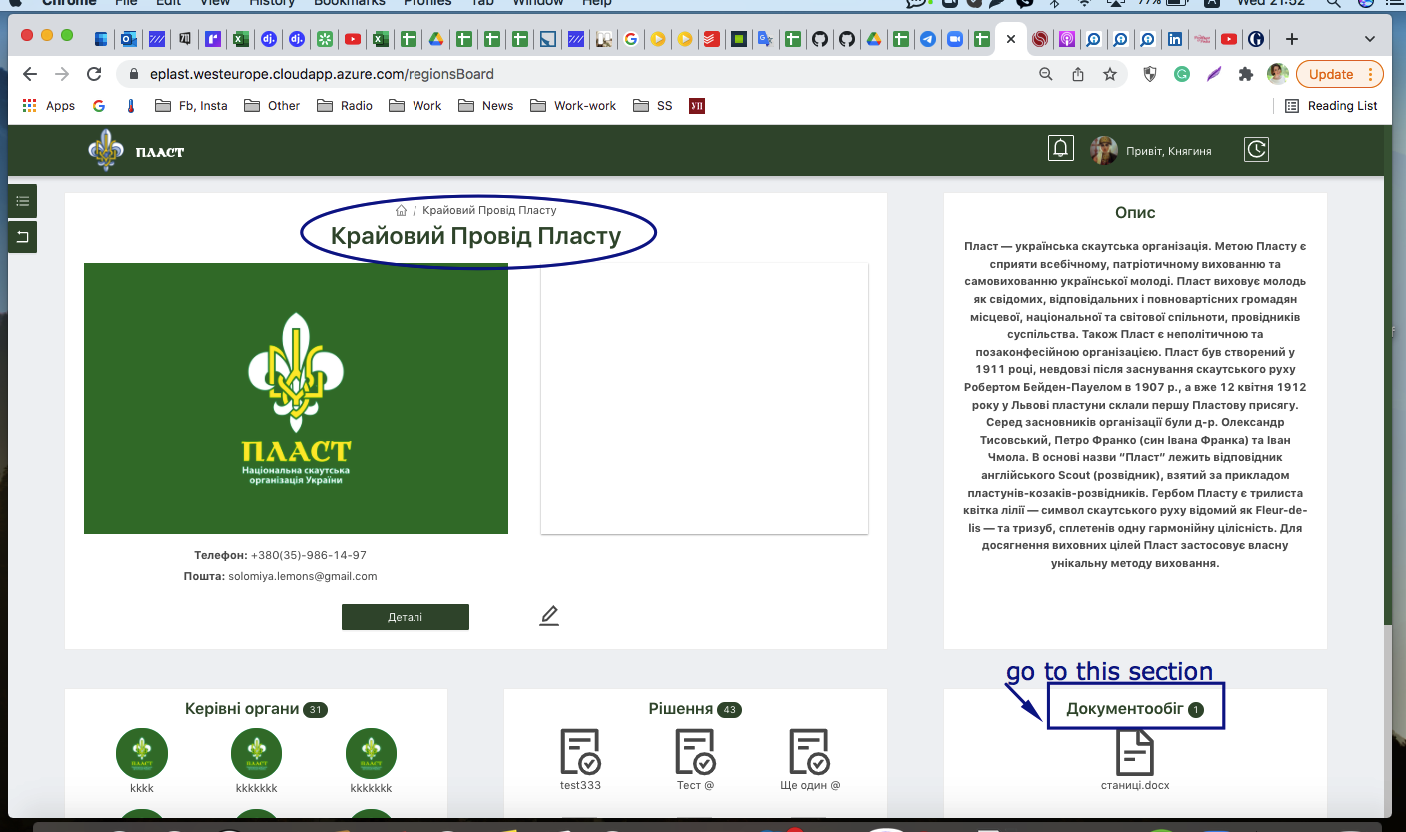 Screenshot at Dec 22 21-53-21