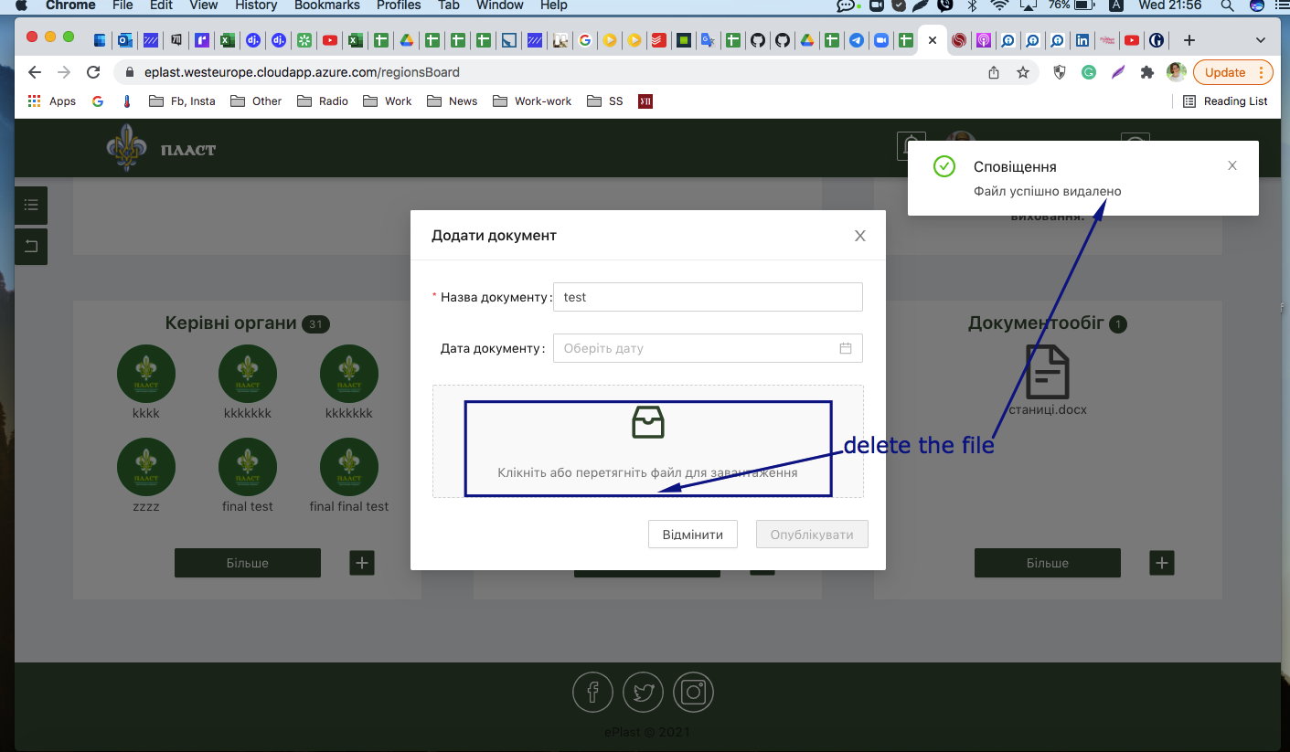 Screenshot at Dec 22 21-56-41