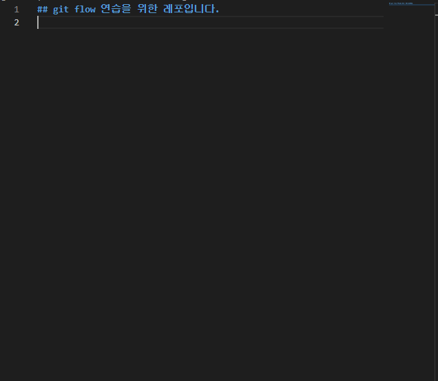 README를 수정했다.