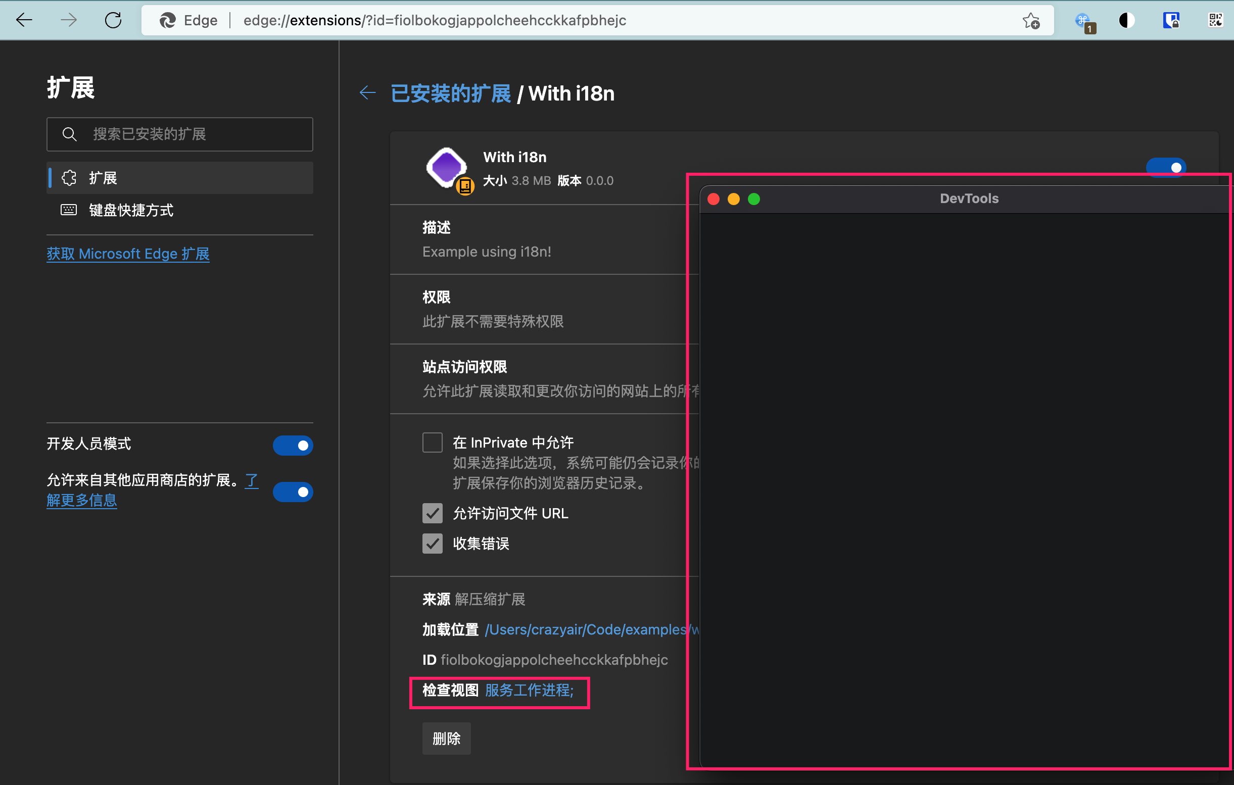 [BUG] Edge 103.0.1264.44 with background.ts is error · Issue #84 ...