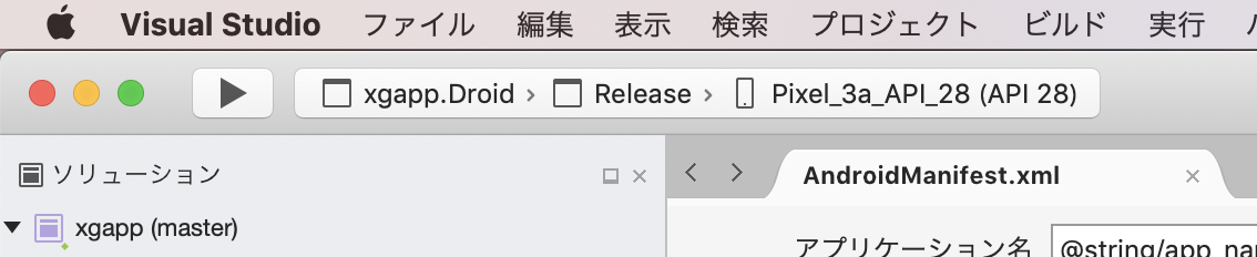 スクリーンショット 2020-02-04 17 06 51