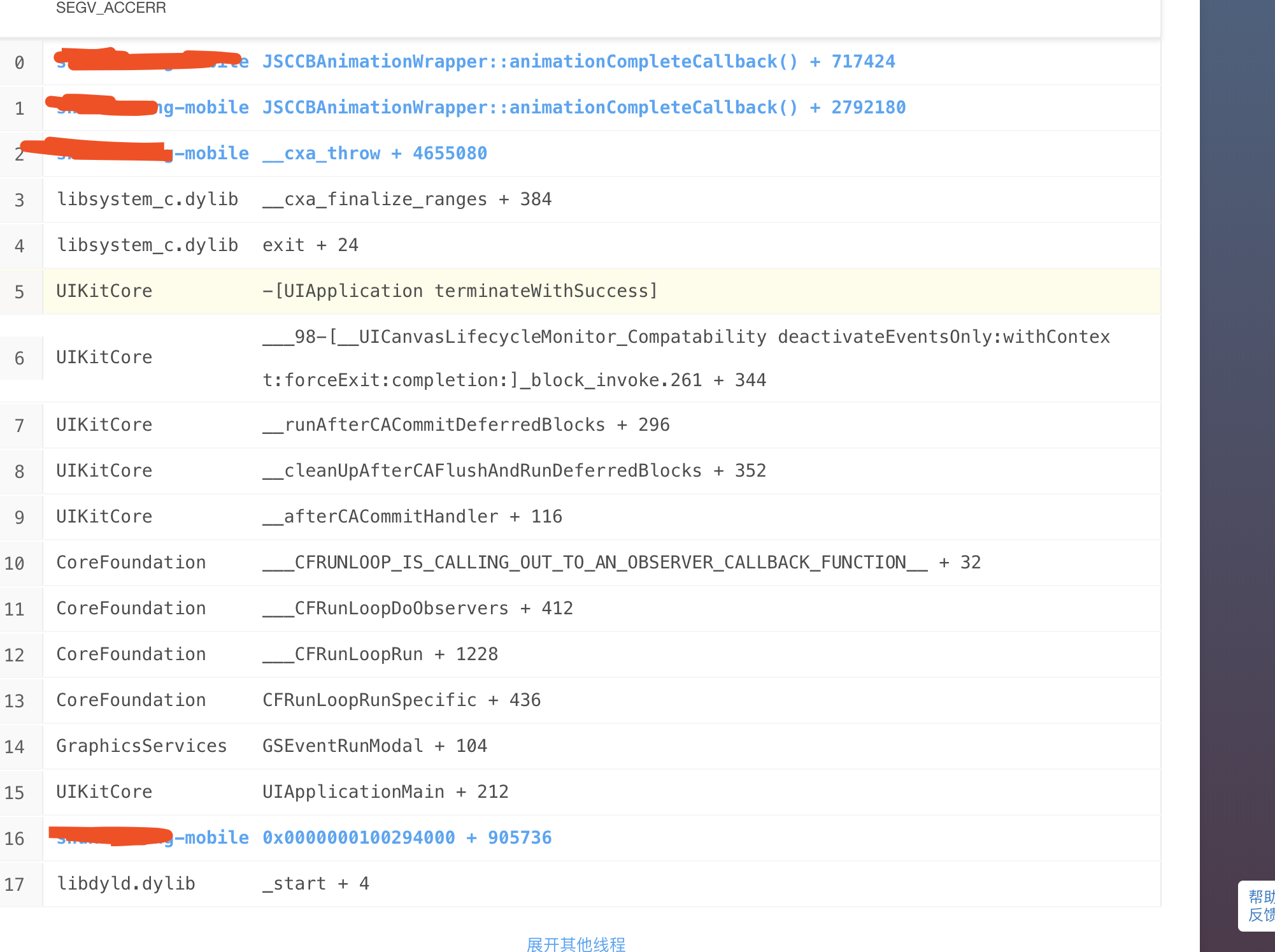 WX20190726-135744@2x