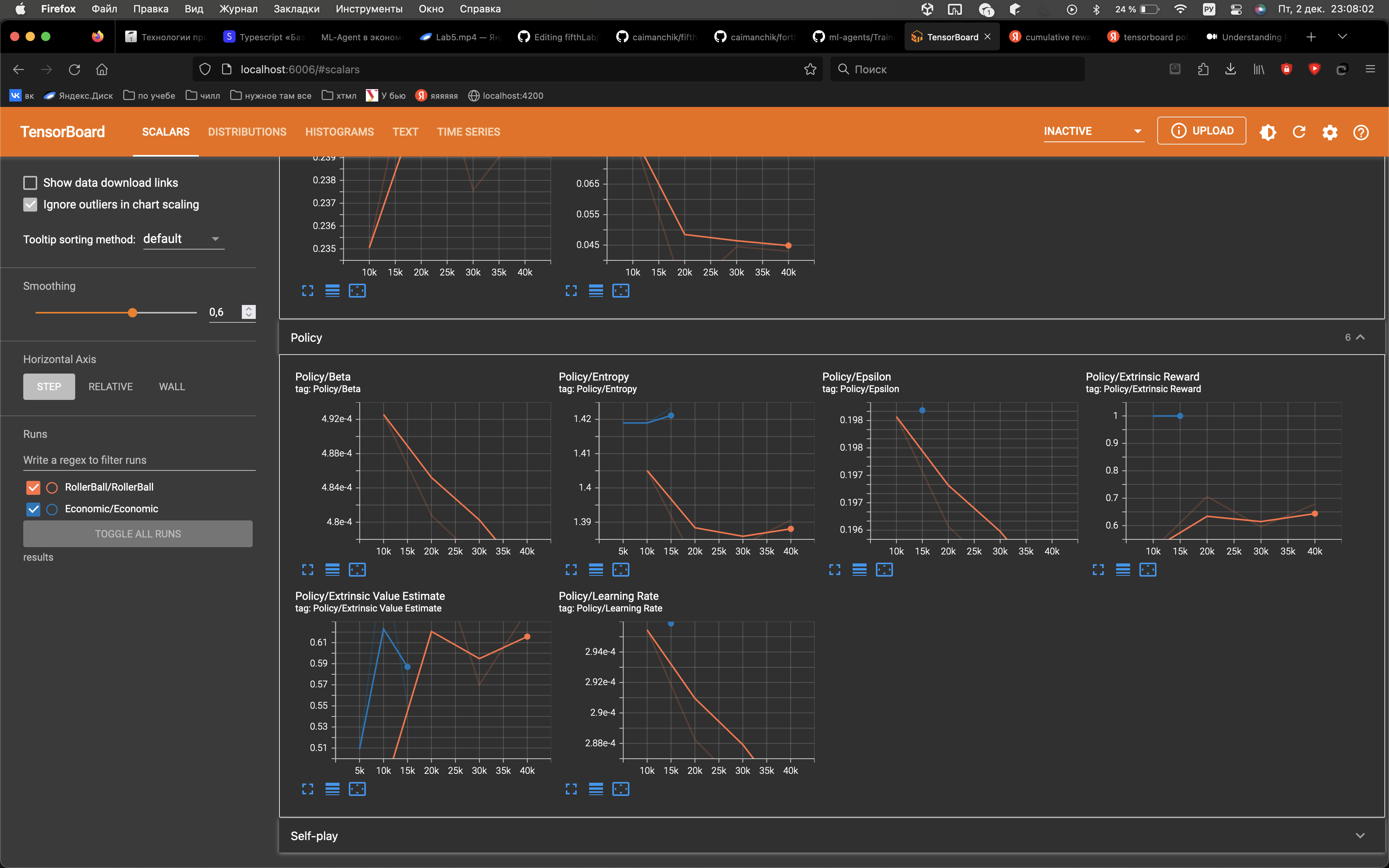 GitHub - caimanchik/fifthLab