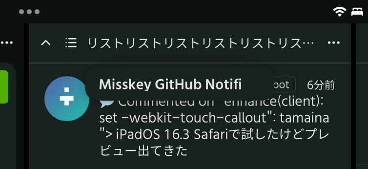 DBAFC9C2-7A2F-4911-9115-5EEBE68F2EE7