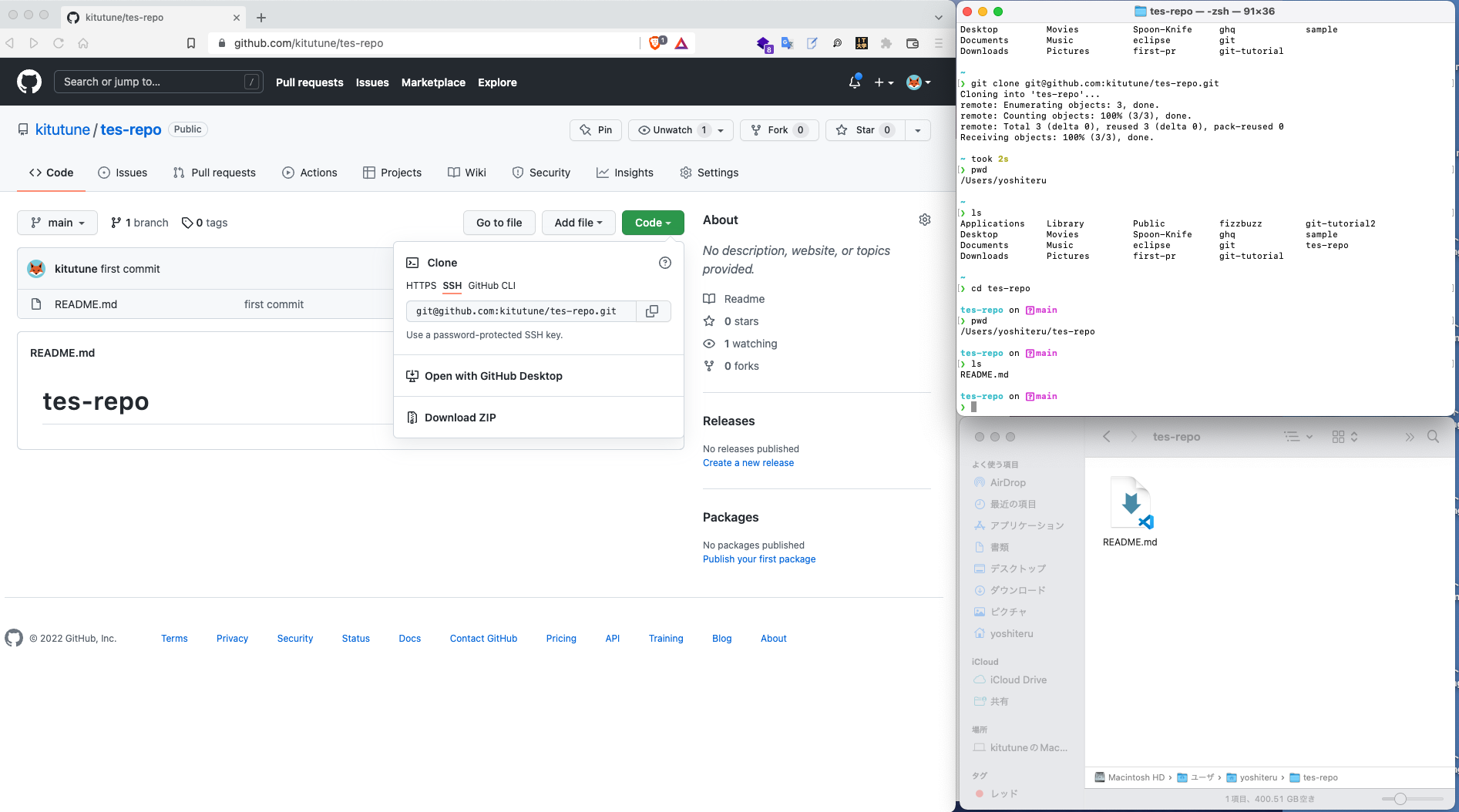 Clone a repository in git 9to5Tutorial