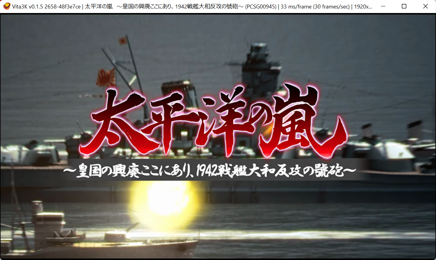 潜水艦隊新編記念　盾 潜水艦隊新編記念 盾 潜水艦隊新編記念 盾