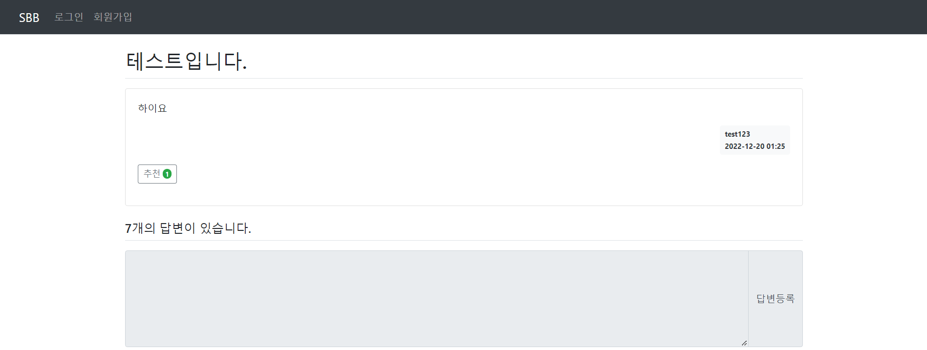 GitHub - JH-TT/SPRING_PROJECT: 스프링 개인 플젝