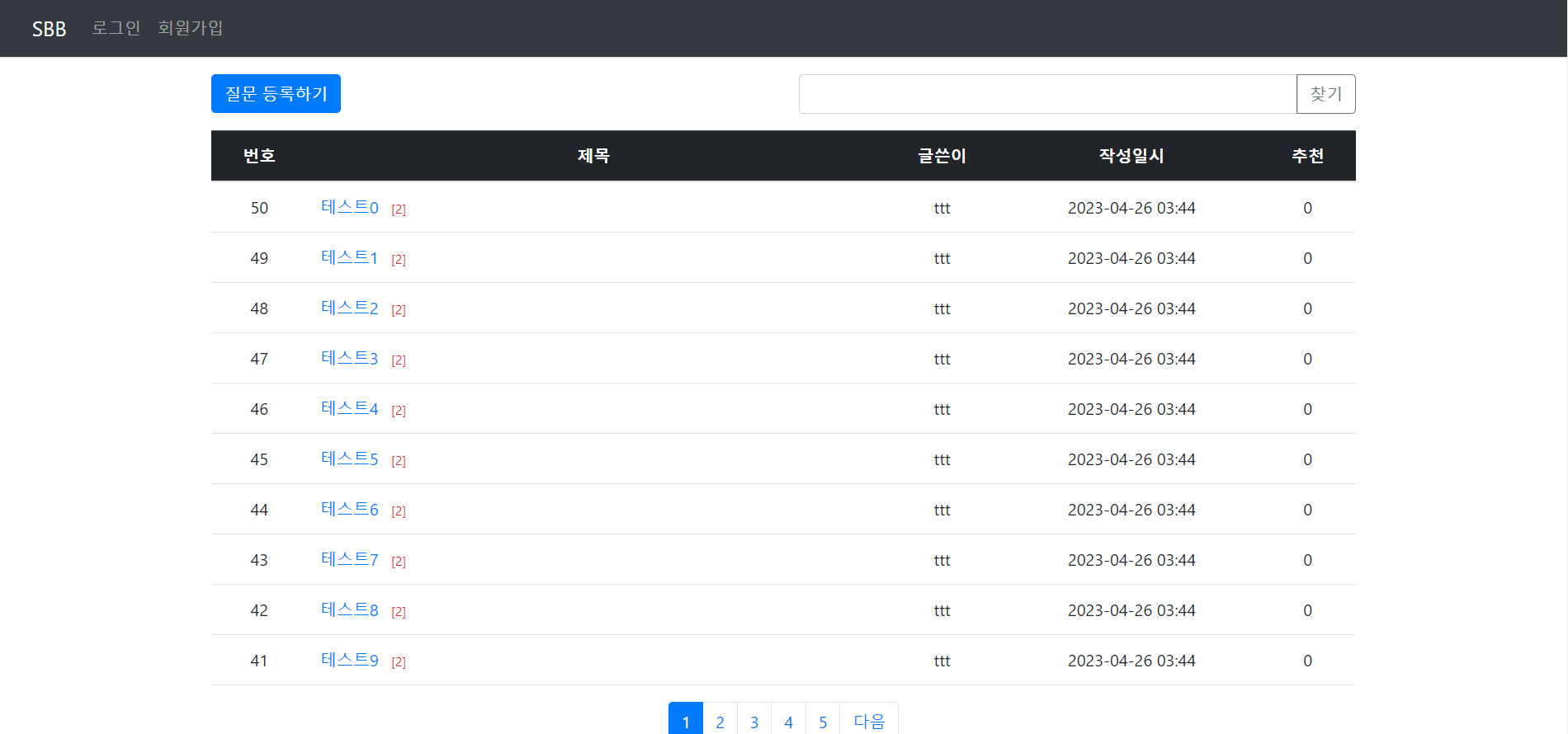 GitHub - JH-TT/SPRING_PROJECT: 스프링 개인 플젝