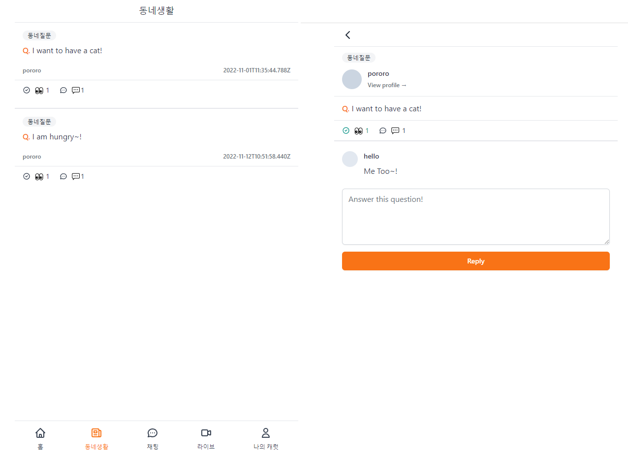 GitHub - pororo0721/carrot_market: Serverless Carrot Market Clone using ...