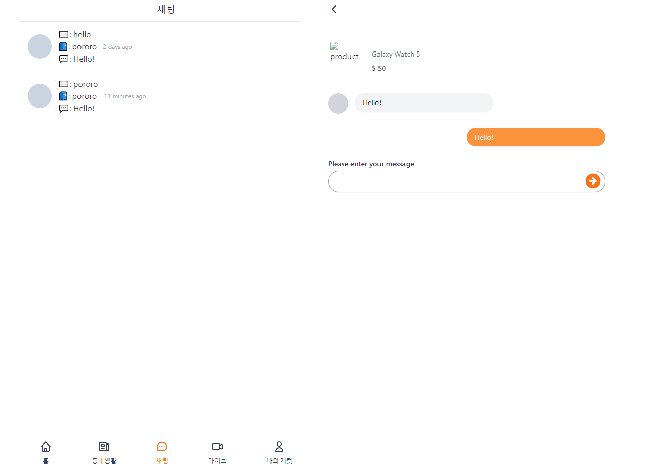 GitHub - pororo0721/carrot_market: Serverless Carrot Market Clone using ...