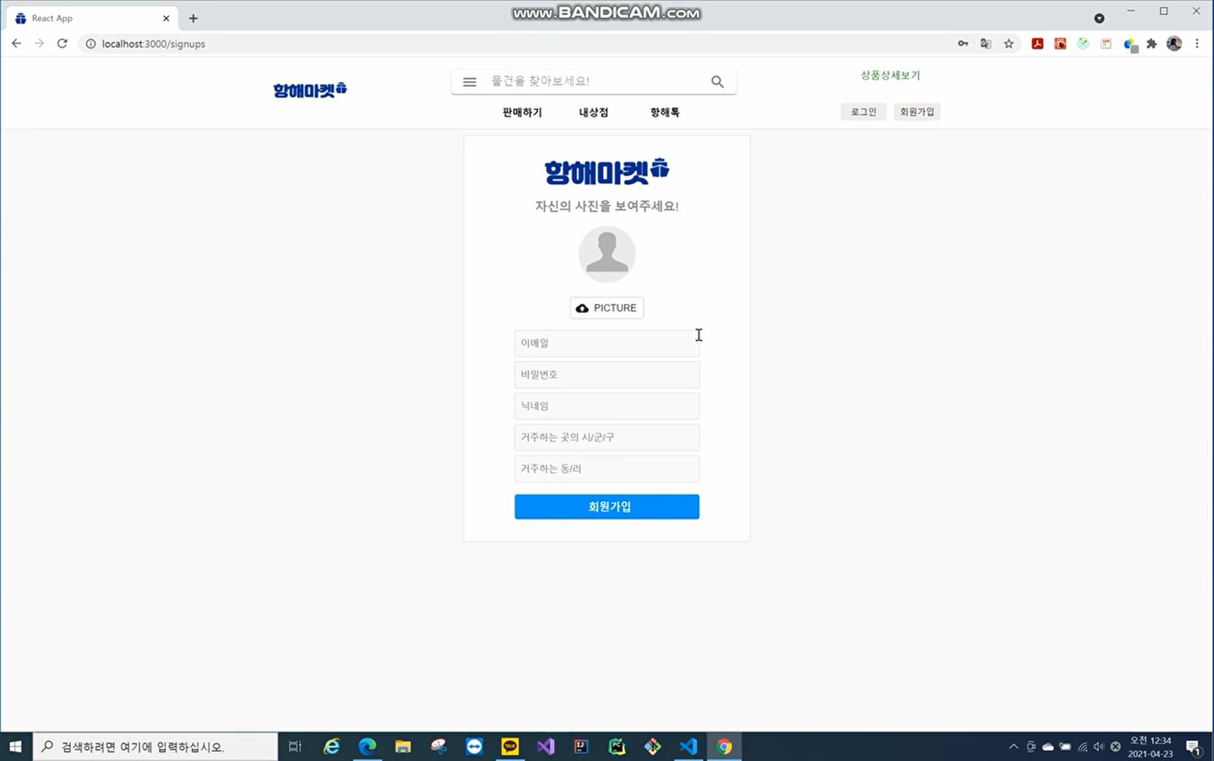 GitHub - Jinnycorn/hanghaemarket