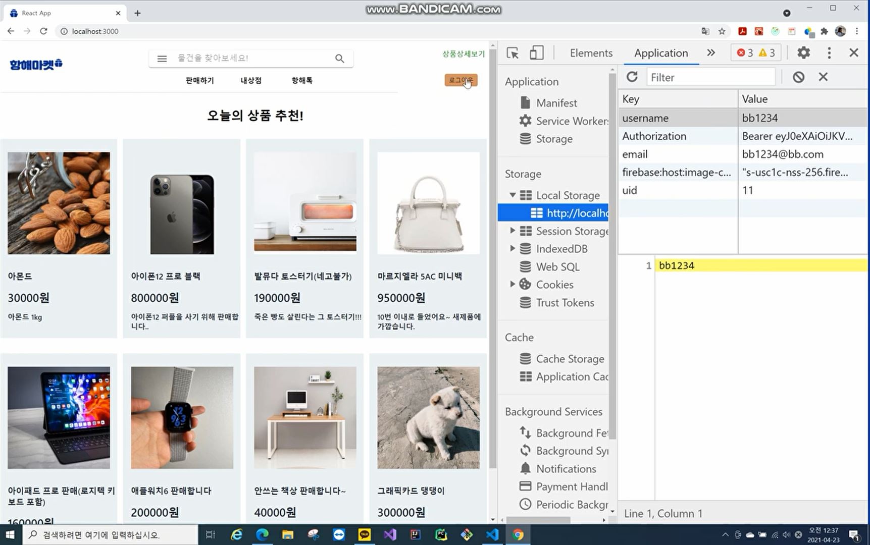 GitHub - Jinnycorn/hanghaemarket