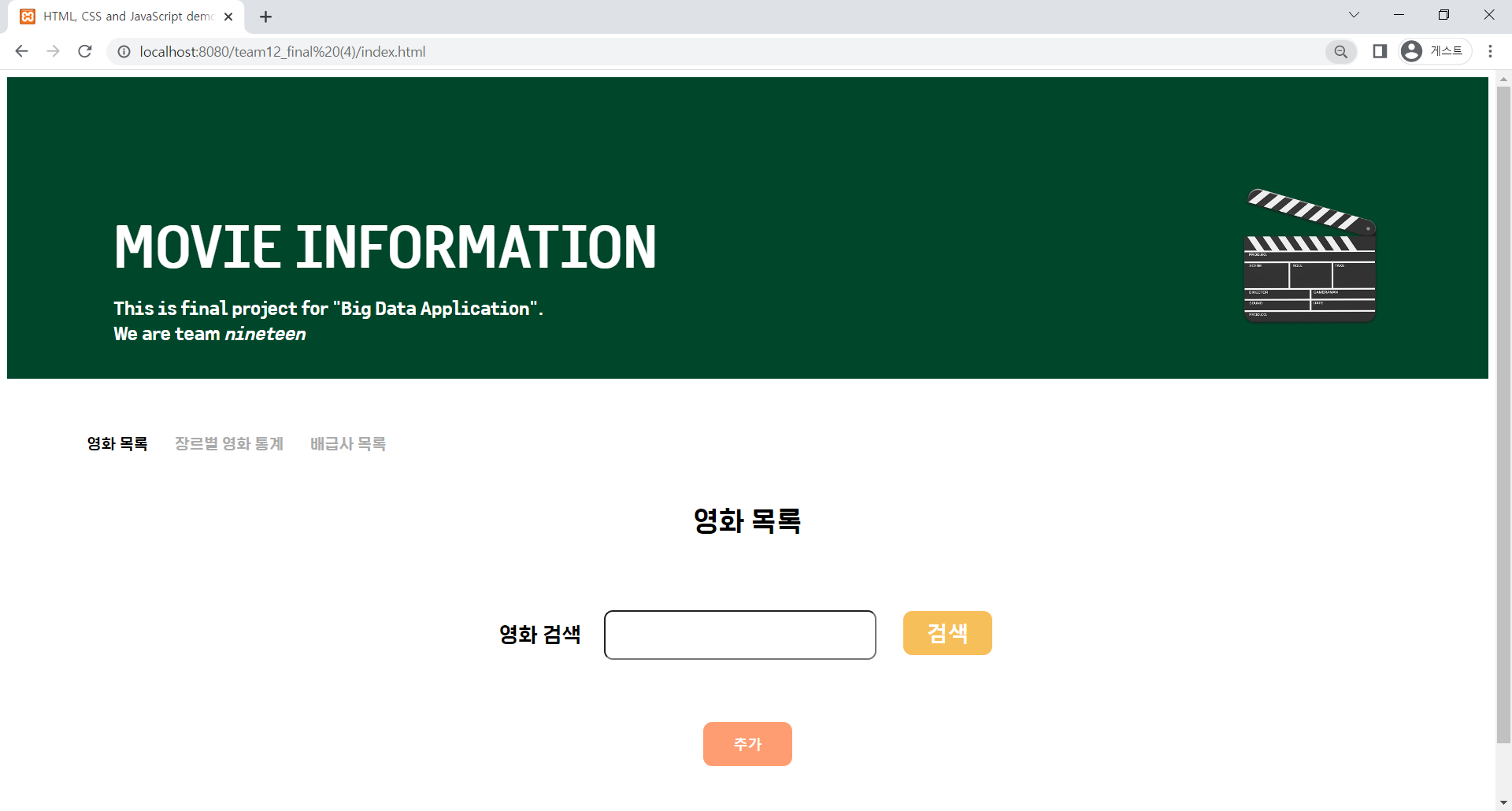 GitHub - harloxx/BigDataApplication