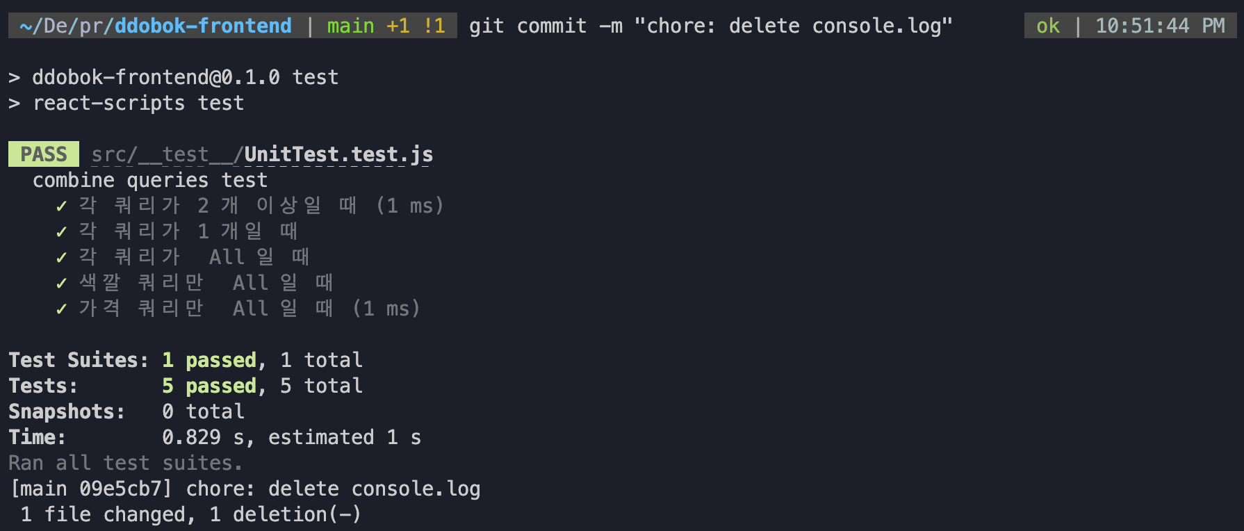 GitHub - SeokyoungYou/DDobok-frontend