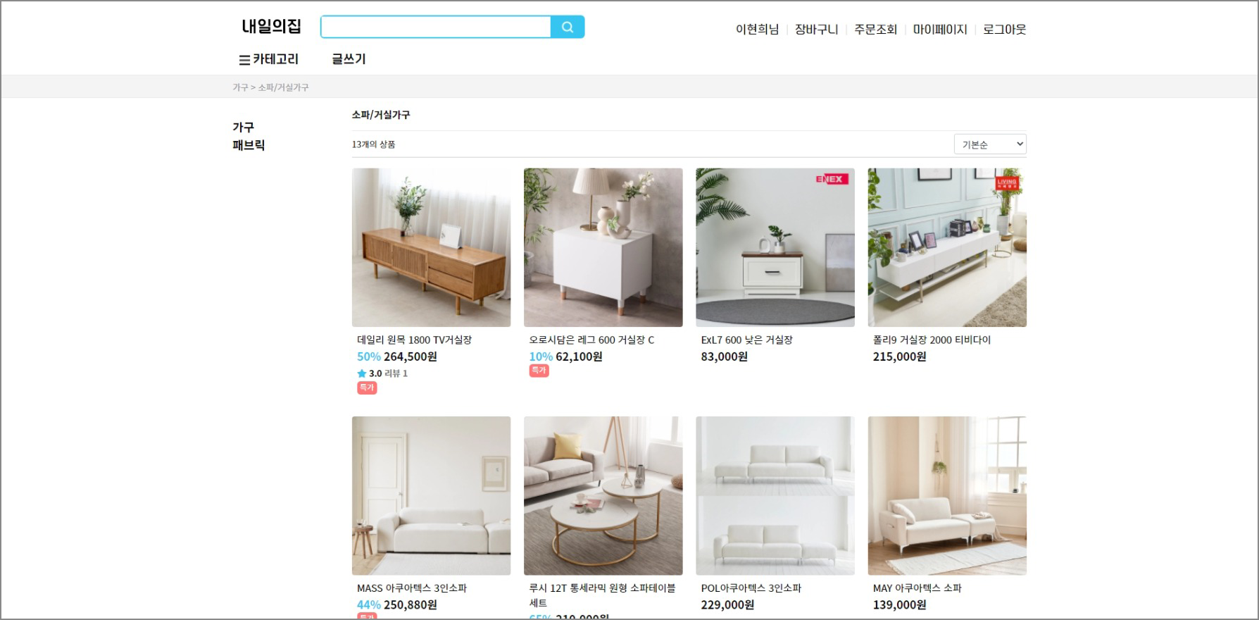 5_์ํ๋ฆฌ์คํธ