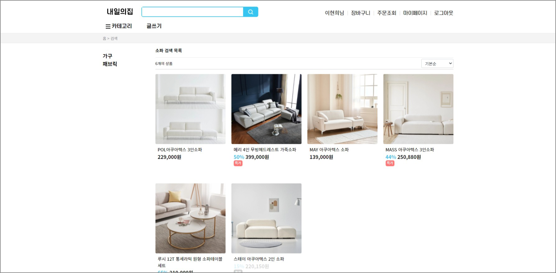 5_์ํ๋ฆฌ์คํธ2