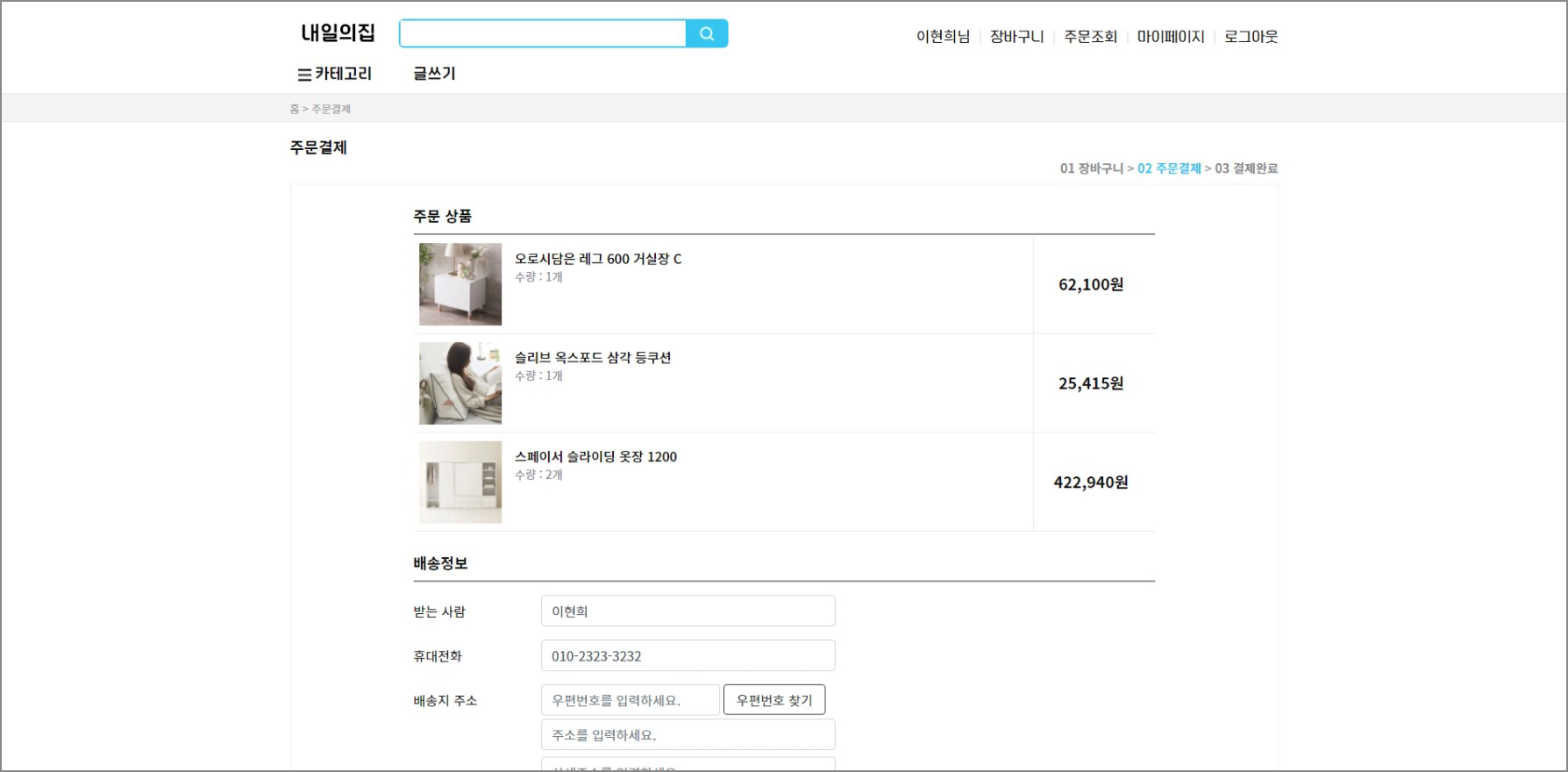 8_์ฃผ๋ฌธ