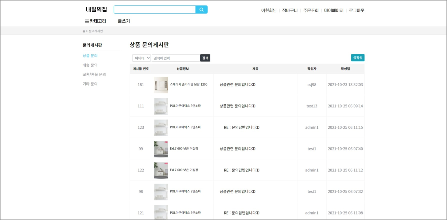 12_๋ฌธ์๊ฒ์ํ1