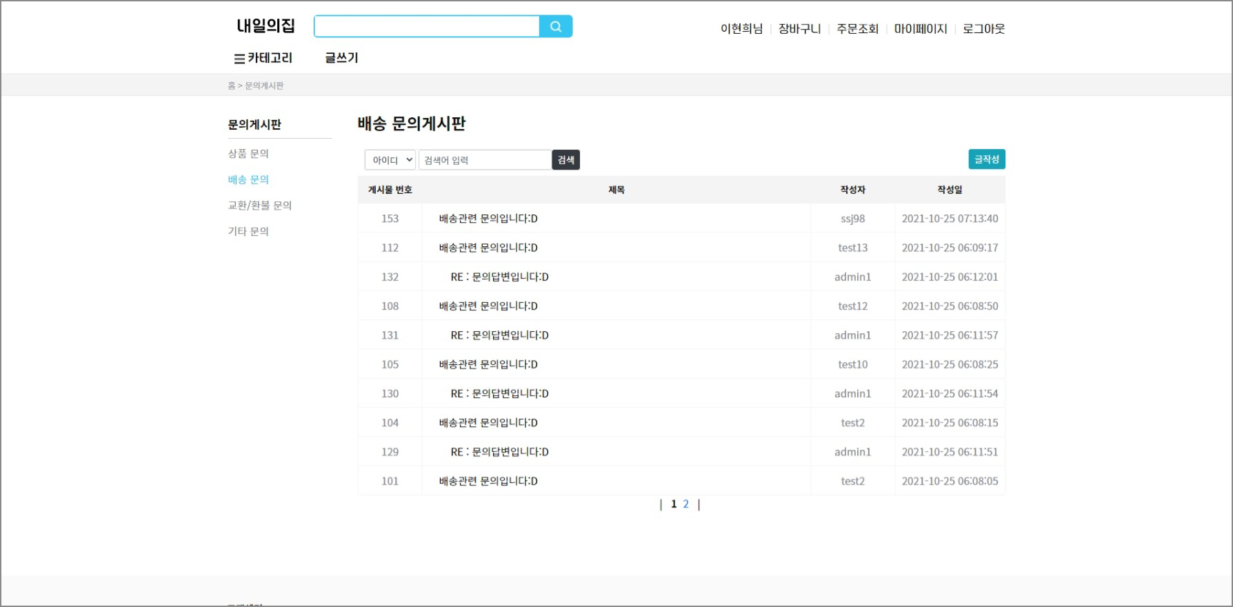 12_๋ฌธ์๊ฒ์ํ2