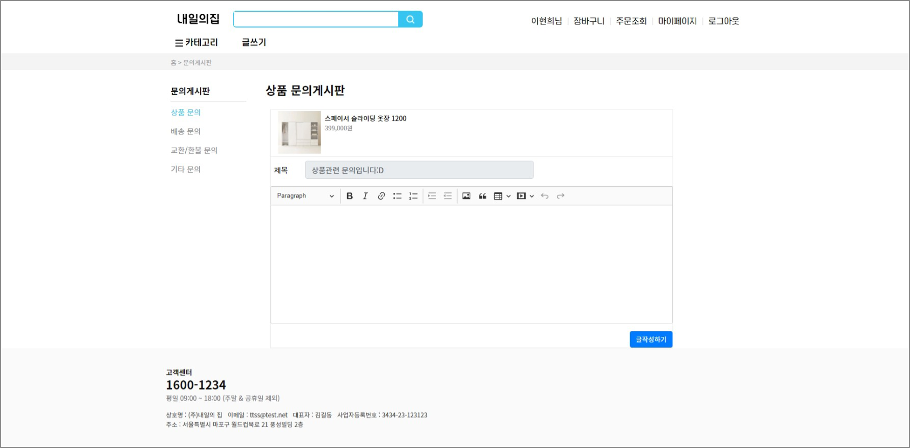 12_๋ฌธ์๊ฒ์ํ3