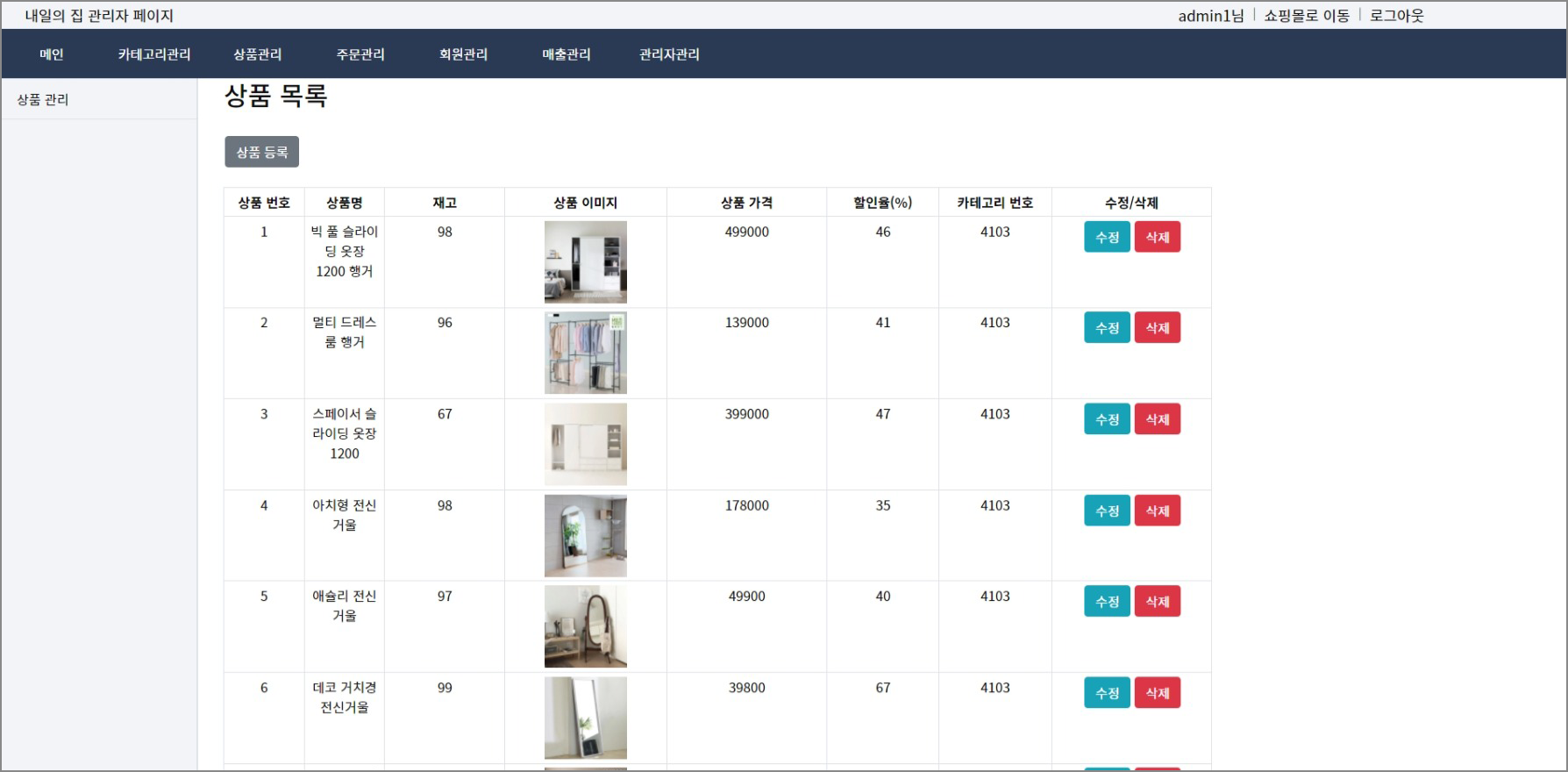 16_์ํ๊ด๋ฆฌ