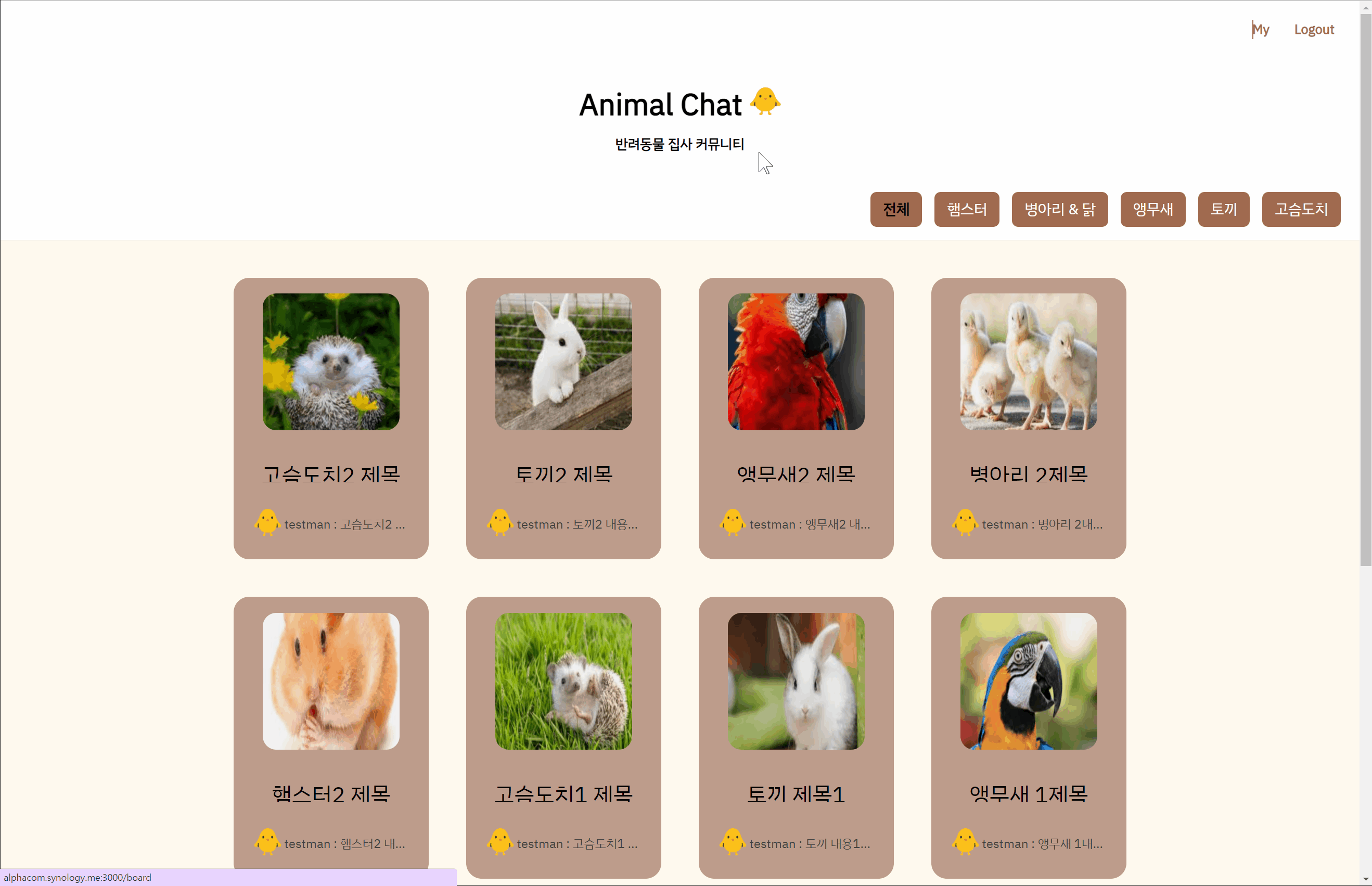 프로필사진등록변경