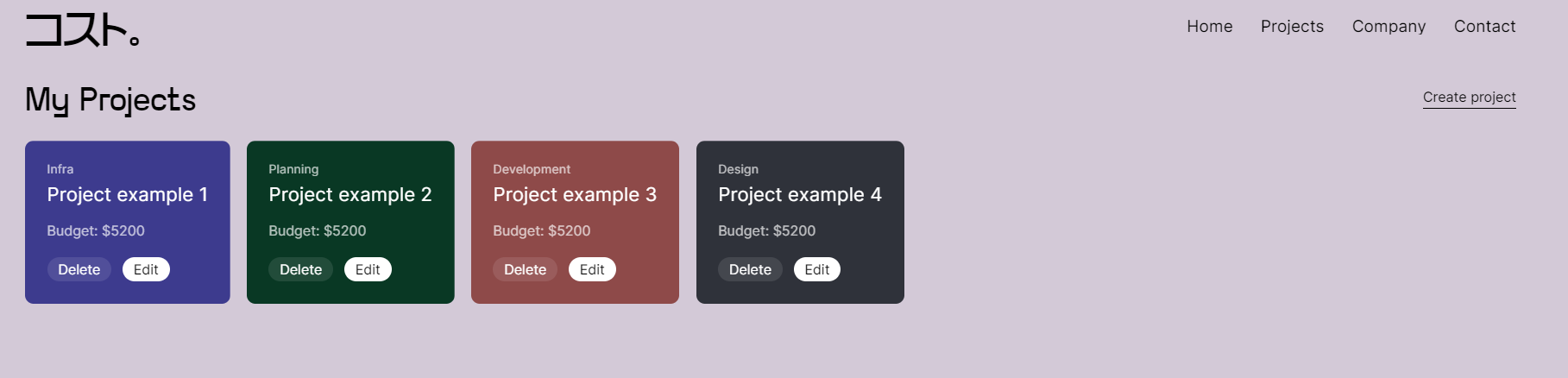 Projects Page Screenshot
