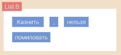sortable endless flipping