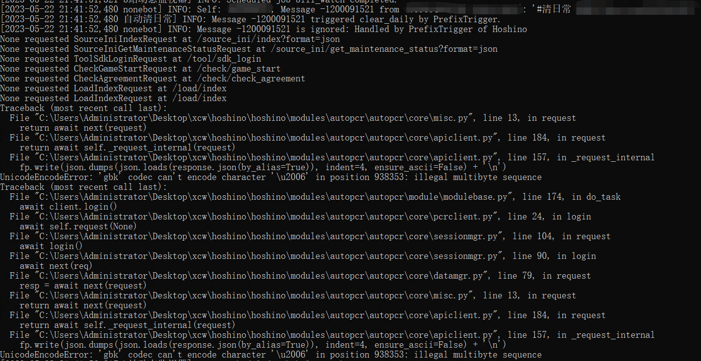  gbk codec can t encode character u2006 in position 938353