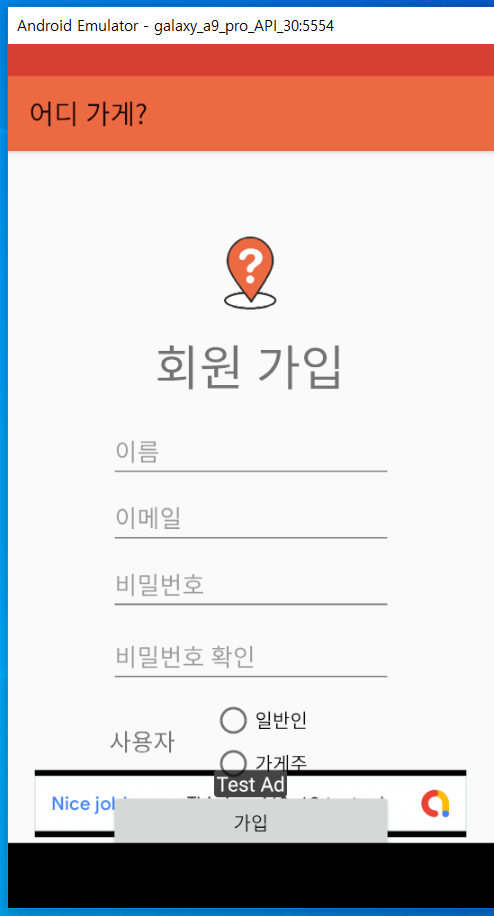 GitHub - JINNY-US/sm_week12: 스마트모바일프로그램설계 12주차