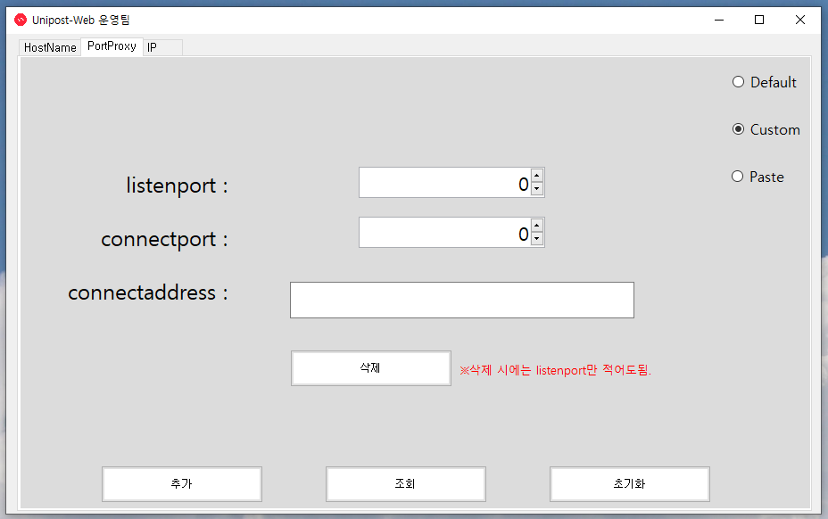 GitHub - Jang-oi/unipost_hyperv