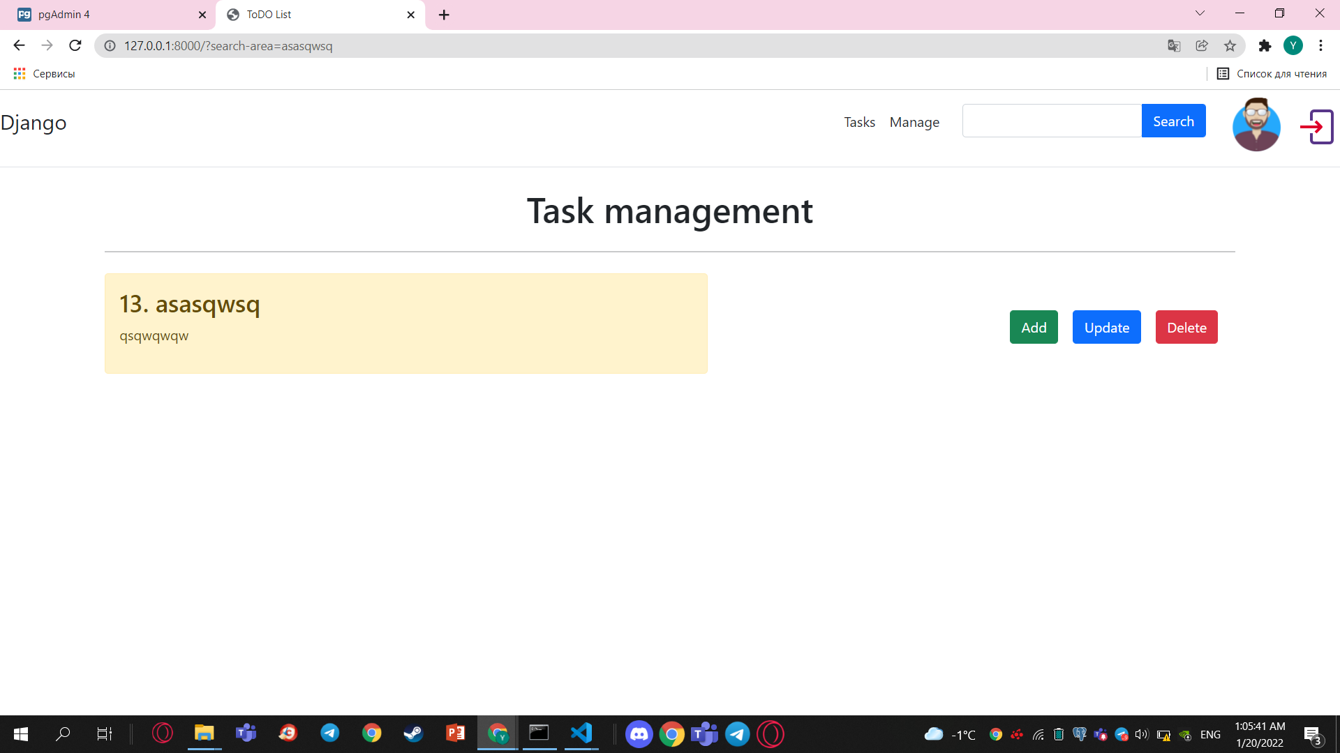 GitHub - yernurkydyrov/todo-list · GitHub