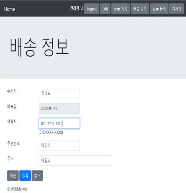 GitHub - hyun-sik94/Mainproject