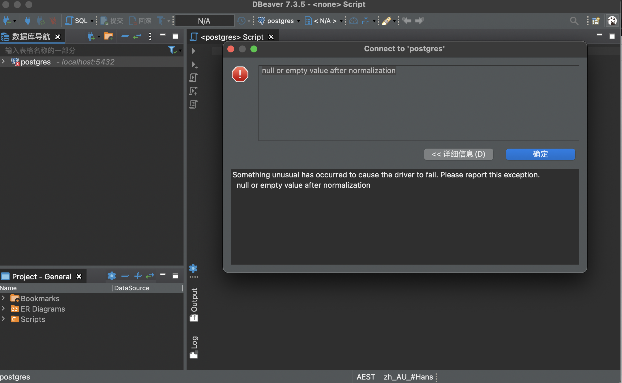 Cannot connect postersql · Issue #11592 · dbeaver/dbeaver · GitHub